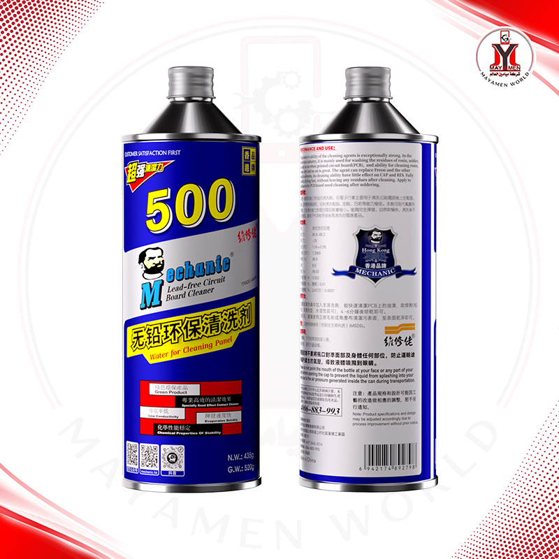 محلول تنظيف بوردات خالي من الرصاص MCN (500-520G)